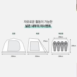 KZM New Attica 4-5 Person Tent -Online Camping Supplies 13 600x600 42599676 4bf6 4ab2 abbf 72c84c8d4962