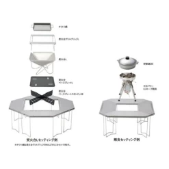Snow Peak Fire Ring Table -Online Camping Supplies 13 ce617de0 9fb1 46a1 8b4e eb964bdb3d73
