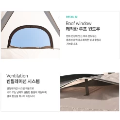 KZM New Attica 4-5 Person Tent -Online Camping Supplies 16 600x600 13cbb2ca b6cc 42b2 b50f 2fd28bcb21da