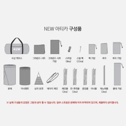 KZM New Attica 4-5 Person Tent -Online Camping Supplies 19 600x600 b74065a0 b727 45c7 85d7 170ec7bf0883