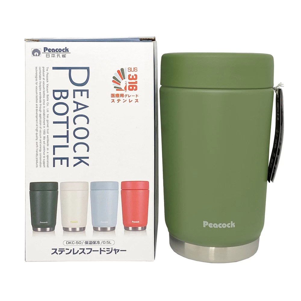 Peacock 0.50L Stylish Food Jar - Khaki 5 Peacock 0.50L Stylish Food Jar - Khaki - Image 3