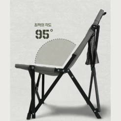 KZM Nino Mini Relax Chair -Online Camping Supplies 1 3357c5d9 a22e 40a8 bc6e 4da470fb6c85