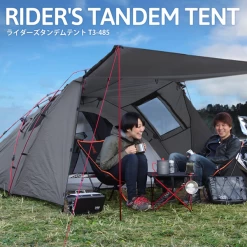 DoD Rider's Tandem Tent -Online Camping Supplies 1 600x600 29f8390b 6068 43bf b8f0 b35ec1c71b85
