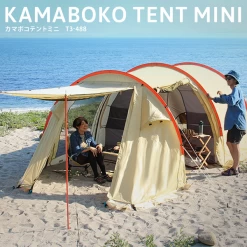 DoD Kamaboko Tent Mini -Online Camping Supplies 1 600x600 9598f512 5ee3 49d0 8bc7 04c9b19ef399