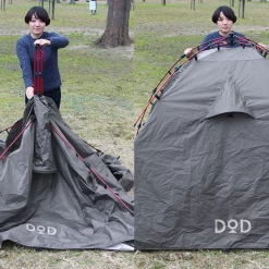 DoD Rider's Tandem Tent -Online Camping Supplies 2 600x600 f9376a50 35f7 4ecd 85fa 5380f91d3d72