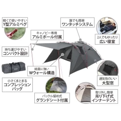 DoD Rider's Tandem Tent -Online Camping Supplies 3 600x600 c8eef080 d244 4272 92b4 b514ff5bbaf1