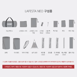 KZM Lafesta Neo 4-5 Person Tent -Online Camping Supplies 3 600x600 d4d19fa9 7d7c 4812 a40b 8a0b483a4065