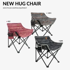 KZM New Hug Chair Black -Online Camping Supplies 3 e959be06 3ab2 432e a449 98a78916ea7d