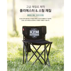 KZM Signature Carol Chair -Online Camping Supplies 6 4688591b 1ff7 4e46 a4d8 ec54b0a14879