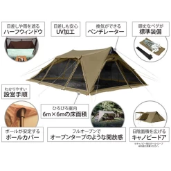 DoD 6 X 6 Base 2 - Brown -Online Camping Supplies 6 600x600 198eaf79 4eaa 44d7 ac59 6507a2ecc442