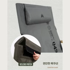 KZM Quantum Chair -Online Camping Supplies 6 7c234794 d403 43f8 8ee1 bb03e8a66ffd