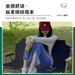 Adventurer Tanxianzhe Double Seater Sofa -Online Camping Supplies 6 9d6eebf9 79a4 49e7 8a60 e5ee4dfc4c80