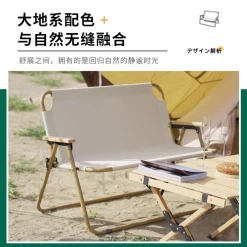 Adventurer Tanxianzhe Double Seater Sofa -Online Camping Supplies 7 ee24d7f5 9b64 4434 92c6 babbbf26e89e
