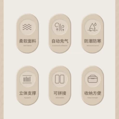 CSTUR Camping Inflatable Bed - Tan -Online Camping Supplies 8 7ca59833 a65b 4fc1 a716 9888947f9b39