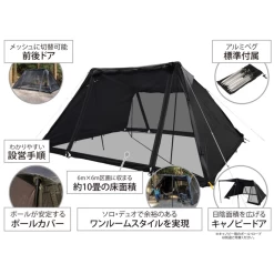 DoD 4 X 4 Base Shelter Tent -Online Camping Supplies 9 c9ef31b0 2e58 4ddd b038 4a69060e3eb1