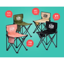 KZM Signature Carol Chair -Online Camping Supplies 9 fc79bba4 3d7a 4131 a5d9 8a430b43201a