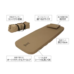 DoD Sotone No Kiwami -Online Camping Supplies CM1 649 TN 03