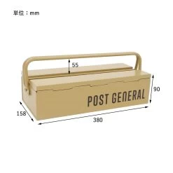 Post General Stackable Tool Box -Online Camping Supplies Dimension 3f3abeab d7be 4034 b22f e0aaf3e6f6f6
