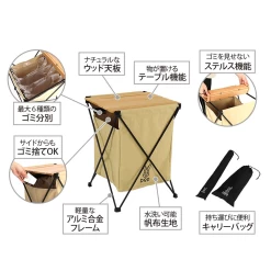 DoD Stealth X -Online Camping Supplies GM1 450 TN 06