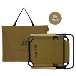KZM Motion Chair -Online Camping Supplies K20T1C012 11
