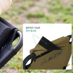KZM Motion Chair -Online Camping Supplies K20T1C012 13 600x600 3e251c6c 6e45 44b9 b634 6295d4d09da6