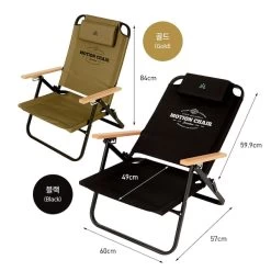 KZM Motion Chair -Online Camping Supplies K20T1C012 4 600x600 d1f758cd b01b 4edf a208 d0d1102091f8