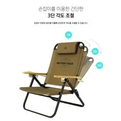 KZM Motion Chair -Online Camping Supplies K20T1C012 7 600x600 1a2b8341 3ad7 4372 9087 87b4268e0f3a