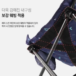 KZM Monogram Hygee Chair Black -Online Camping Supplies K20T1C018BK 5 600x600 2d7c159e db9c 4441 a442 bd604957543f