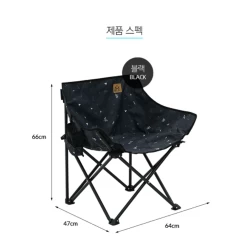 KZM Monogram Hygee Chair Black -Online Camping Supplies K20T1C018BK 8