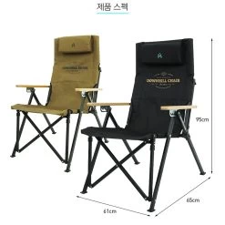 KZM Downhill Chair -Online Camping Supplies K20T1C32BK 14