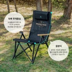 KZM Downhill Chair -Online Camping Supplies K20T1C32BK 7 600x600 185d98c7 68b0 4821 8fb3 007efb84747b
