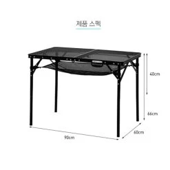 KZM Union Iron Mesh 2 Folding Table -Online Camping Supplies K20T3U003 6 600x600 57848054 eed3 4d5b 9e41 24ab2211166e