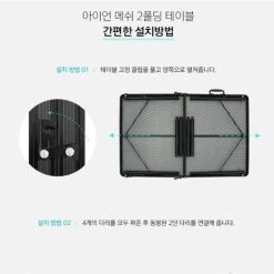 KZM Union Iron Mesh 2 Folding Table -Online Camping Supplies K20T3U003 9 600x600 334da2c4 9b4e 4c60 84c3 dccd76a474fc