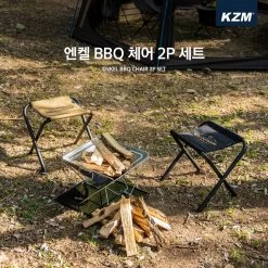 KZM Enkel BBQ Chair 2P Set 17 KZM Enkel BBQ Chair 2P Set -Online Camping Supplies K21T1C03 10