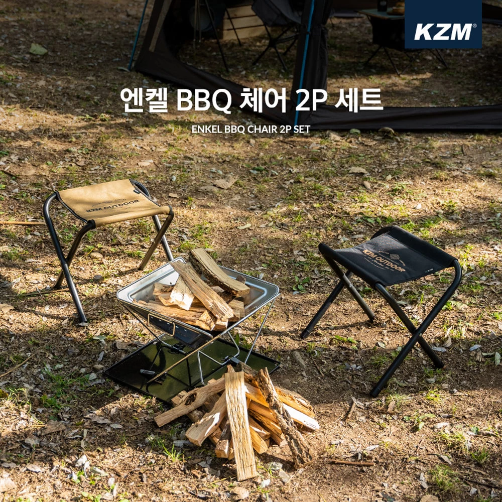 KZM Enkel BBQ Chair 2P Set 10 KZM Enkel BBQ Chair 2P Set - Image 8