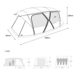 KZM New X9 Tent -Online Camping Supplies K221T3T12 Dimension