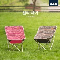 KZM Belly Chair -Online Camping Supplies K8T3C003 5