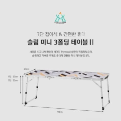 KZM Slim Mini 3-Folding Table II -Online Camping Supplies K9T3U008 7 600x600 71d99ce0 fff5 48c2 9d4d 89bd8db40368