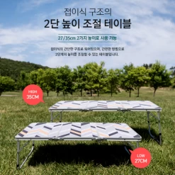 KZM Slim Mini 3-Folding Table II -Online Camping Supplies K9T3U008 8 600x600 21b57828 fab7 4439 aa37 e147735da133