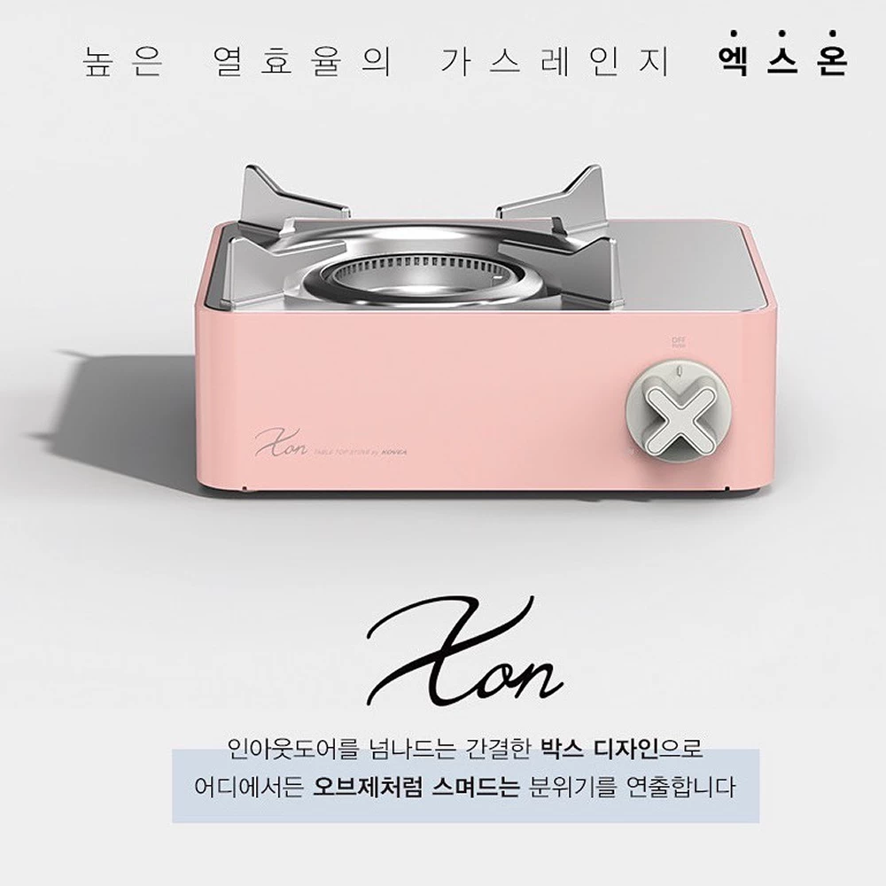 Kovea X On Mini Gas Stove Pink 6 Kovea X On Mini Gas Stove Pink - Image 4