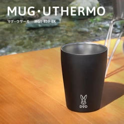 DoD Mug Uthermo (Double Wall Mag) 17 DoD Mug Uthermo (Double Wall Mag) -Online Camping Supplies MG1 859 BK 3