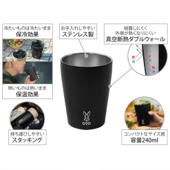 DoD Mug Uthermo (Double Wall Mag) 15 DoD Mug Uthermo (Double Wall Mag) -Online Camping Supplies MG1 859 BK 8