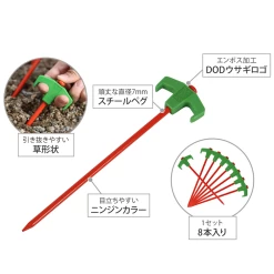 DoD Carrot Peg -Online Camping Supplies PG1 573 OR 04