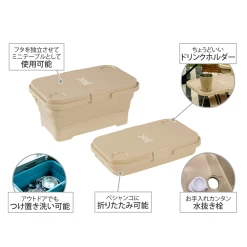 DoD Peshacon Foldable Container -Online Camping Supplies PP1 865 BG 06