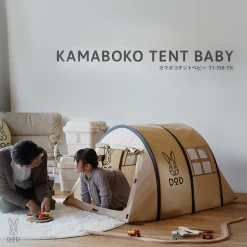 DoD Kamaboko Tent Baby -Online Camping Supplies T1 750 TN 2 600x600 260199cc 3b52 4991 94a1 5be10f4a94d2