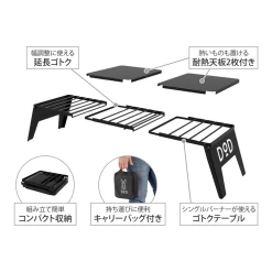 DoD Sotomeshinger RX -Online Camping Supplies TB1 889 BK 08