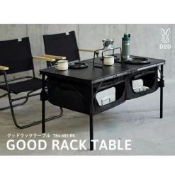DoD Good Rack Table 38 DoD Good Rack Table -Online Camping Supplies TB4 685 BK 2 600x600 fe7e72ea 55fd 485b 84d4 b9c279ecd612