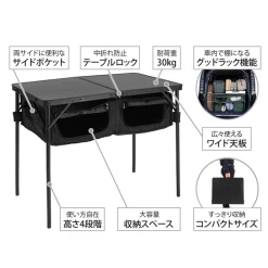 DoD Good Rack Table 35 DoD Good Rack Table -Online Camping Supplies TB4 685 BK 4 600x600 186255fb 79df 42d8 9ea2 bcb36248985e