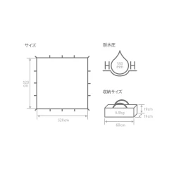 DoD Cheese Tarp M - Khaki -Online Camping Supplies TT10 739 KH 5