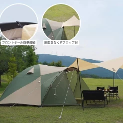 DoD Beetle Tarp - Tan -Online Camping Supplies TT5 655 TN 4